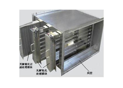 UV光解空气净化器